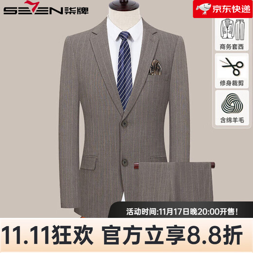 SEVEN 7 Seven Men's Light Business Suit Three-piece Korean Style Slim Groom's Suit Khaki 2XL 185