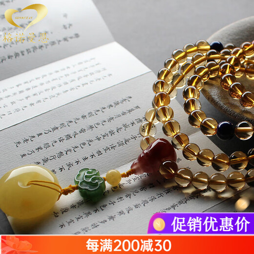 Genomanman natural Brazilian citrine 108 beads bracelet for women Pixiu yellow crystal bracelet 108 citrine perfect beads 8mm