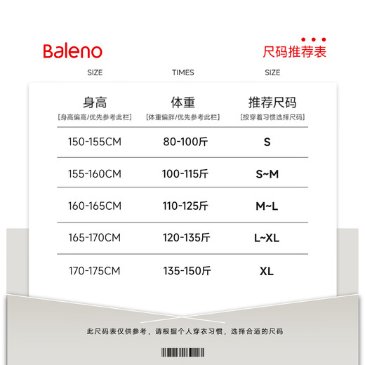 Baleno hooded cotton coat for women 2025 winter thickened warm casual and fashionable commuting style small man wear jacket