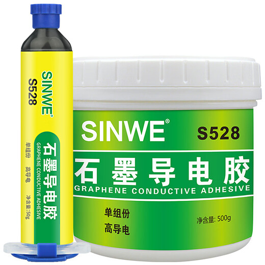 SINWE high temperature resistant conductive glue plastic metal paint resin glue thermal paste coating graphene glue solder-free filler graphite conductive glue 50g