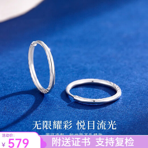 Youlai Pt950 car flower earrings for women, platinum twill earrings, plain hoop earrings for women, birthday gifts for girlfriends, a pair of car flower earrings, about 1.1g