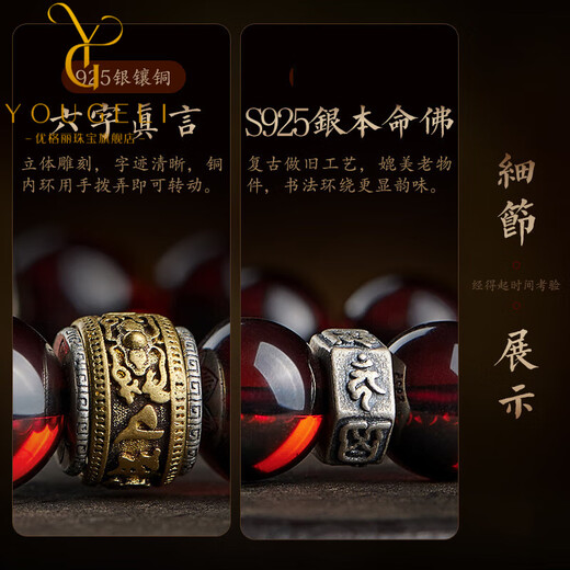 Yogurt blood amber bracelet for men and women, natural amber Buddhist beads, twelve zodiac signs, natal Buddha rosary beads bracelet, rat-Thousand-Hand Avalokitesvara, beads 10mm