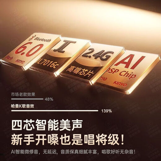 Jinyun Liuli 6th generation K-song microphone all-in-one Bluetooth speaker wireless singing home KTV audio karaoke set microphone Voice of Berlin audio gift LP90