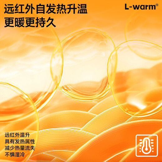 MINISO bottoming shirt men's winter high-end lining brushed texture half turtleneck plus velvet long-sleeved T-shirt white XL