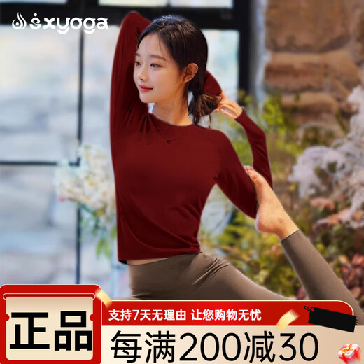 Shuangxiu Anchor red long-sleeved yoga wear for women 2025 new high-end suit for sports fitness Pilates Anchor red top upgraded thread style S 80-100