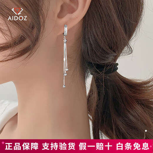 Aidozuan pt950 long tassel platinum earrings for women, fashionable platinum earrings, turned beads, weight 3.4-3.6 grams + delivery certificate
