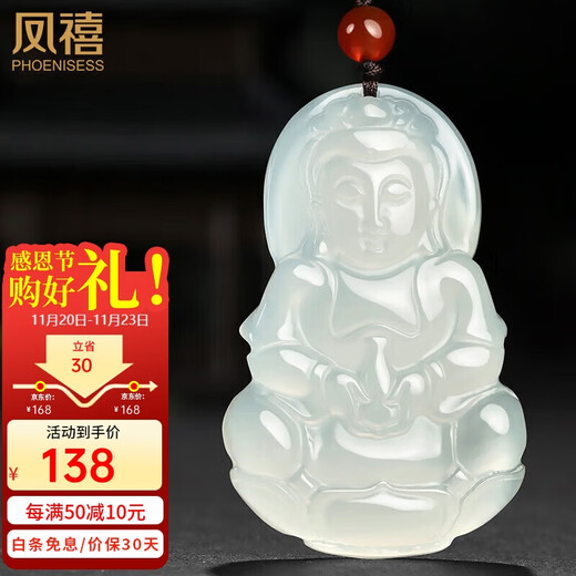 Phoenix Jewelry Natural Chalcedony Guanyin Pendant Men's Ice Jade Pendant Bodhisattva Necklace Holiday Birthday Gift