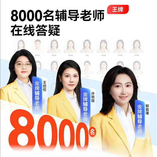 Homework Learning Machine t30/p50/T50, place an order and receive 500 subsidy, primary school to high school textbooks, simultaneous learning from famous teachers, AI teacher Galaxy large model eye protection, limited time benefit 2400 T30 8+256G