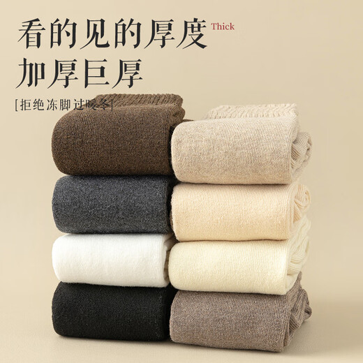 Complete stockings, women's calf socks, autumn and winter style, velvet thickened warm socks, women's winter cotton socks, towels, sleep confinement socks _Fleet calf socks, thickened and warm, light coffee + coffee + dark coffee, 3 pairs, one size fits all (34-40 yards) Collection and purchase to enjoy priority delivery
