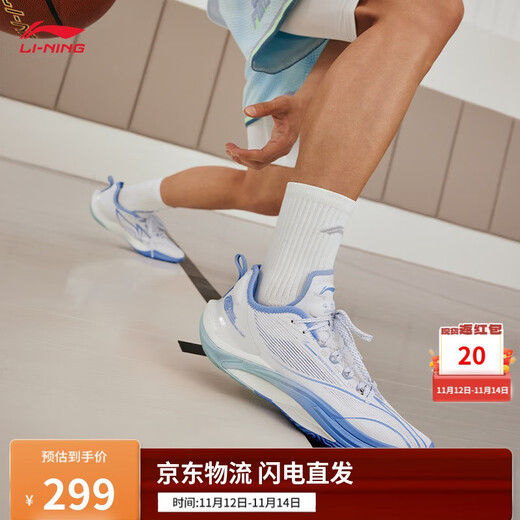 Li Ning Hurricane Lightning丨Basketball Shoes Men's Shoes 25 New Support Stable Professional Sports Shoes ABAU083