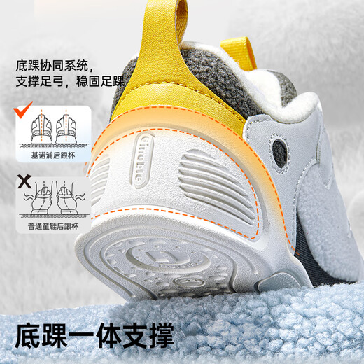 Jinopu baby cotton shoes winter polar fleece warm toddler shoes for boys and girls soft-soled baby shoes GB2353 white/dark gray 19.5 120mm suitable for foot length 116-124mm