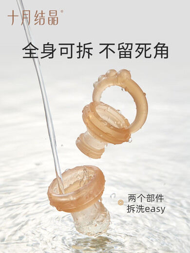 October Crystal Baby Fruit Bite Bag Fruit and Vegetable Happy Baby Juice Artifact Bite and Play Teething Stick Cheese Yellow L Size + S Size Replacement Bite Bag (Recommended for 4-7 months + baby)