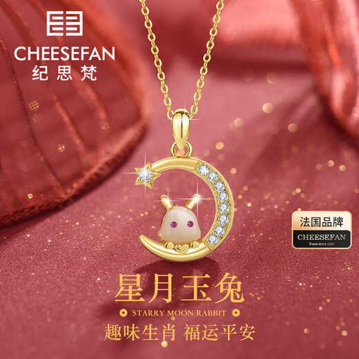 Ji Sifan light luxury necklace female birth year Hetian jade pendant jewelry Valentine's Day anniversary birthday gift for girlfriend cute rabbit SF Express, lettering, ghostwriting greeting card