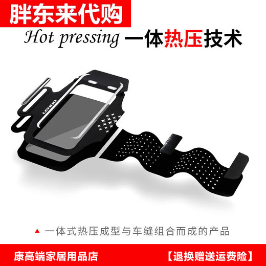 Fat Donglai running mobile phone bag arm bag sports fitness bag equipment arm arm sleeve arm wrist bag hanging fat Donglai same style white large size suitable for mobile phones below 7 inches