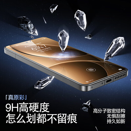 Flash Magic suitable for Redmi k80/pro tempered film redmiK70 mobile phone film champion version full screen high-definition anti-fingerprint anti-fall protection 2 pieces * seconds to apply one cover and one pull | ultra-clear edge-less film k80/80pro/champion version