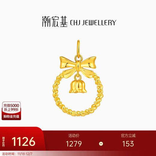 Chao Acer Christmas lily of the valley garland 18K gold pendant ladies gold pendant for girlfriend birthday gift C single pendant free silver chain