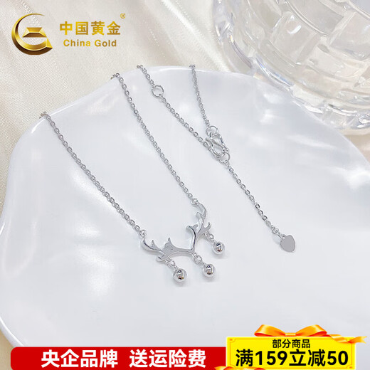 CHINA GOLD platinum solid adjustable tassel bell Christmas elk antler chain about 4.3g