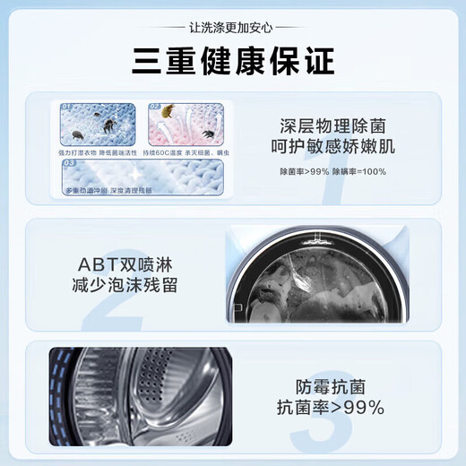 Haier washing machine 10kg drum fully automatic home large capacity embedded smart appointment anti-rust pasteurization first-level energy efficiency trade-in flagship model surf wash + six-dimensional shock absorption + anti-rust drum