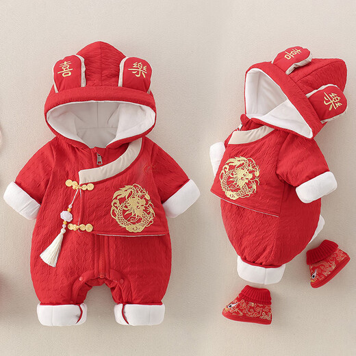 G.duck Little Yellow Duck Children's Clothes Baby New Year's Clothes Plus Velvet Thickening Warm Winter Clothes Newborn Onesies New Year's Clothing Red 73cm