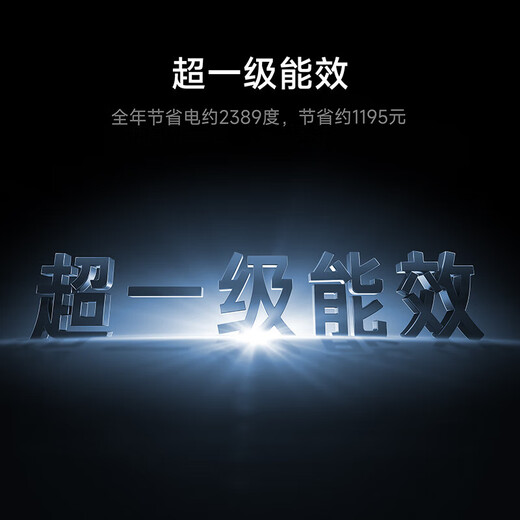 Xiaomi Mijia central air conditioning duct machine 4 hp PRO super first-class energy efficiency (off the shelves) pro 4 hp one to one