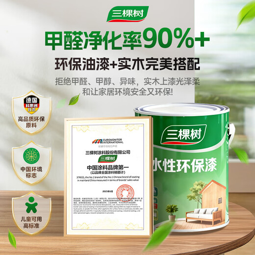 LISUO solid wood multi-person large desk home de-living room reading table conference table 180 single table