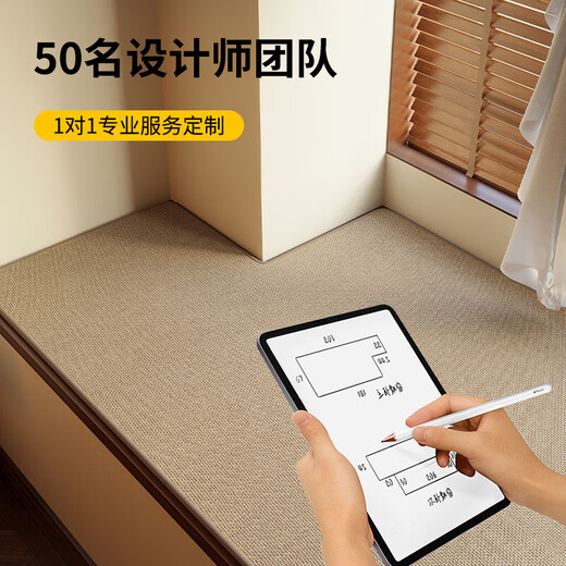 Qiqijia bay window mat window sill mat simple cotton and linen style universal thin non-slip wear-resistant custom bedroom balcony cushion four seasons 1.5 - sari woven beige thickness 1.5cm custom size contact customer service