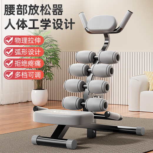 SUOWEISI lumbar reliever, spinal correction, waist stretching, waist training tool, yoga Pilates home exercise equipment, high-grade gray upgraded model