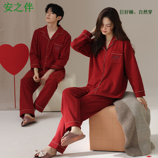 Anzhiban New Red Warm Heated German Velvet Thickened Couple Pajamas Autumn and Winter Wedding Thin Velvet Men's and Women's Suit AM8383 Female M