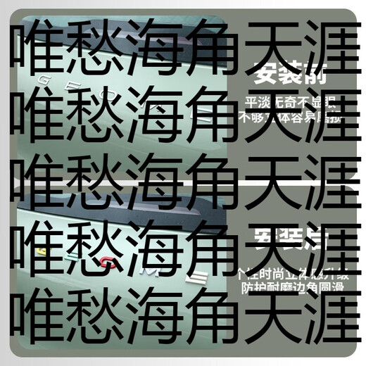 CLCEY is suitable for Geely Xingyuan car label affixing, blackening the front and rear color tail labels, body color modification and modification. Xingyuan car is black after the label affixing.