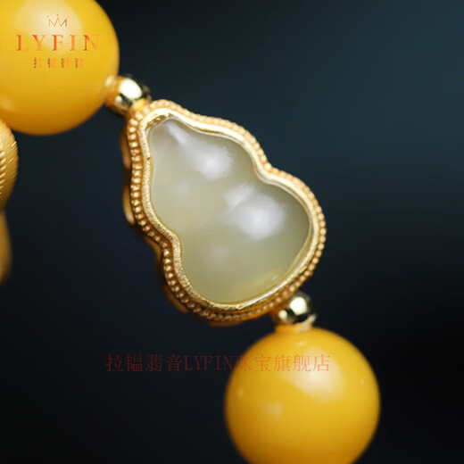 La Yun Feiyin Russian material collection chicken fat yellow beeswax bracelet women's Hotan jade gourd DIY accessories bracelet animal year gift collection grade beeswax bracelet 8mm