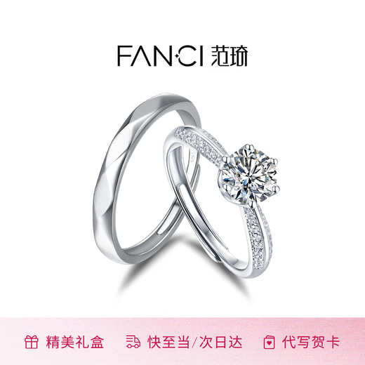 Fanci (Fanci) loves one carat moissanite engagement ring, silver jewelry, birthday engagement, birthday confession gift for girlfriend and wife, 1 carat matching ring