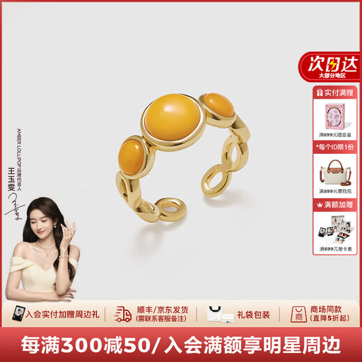 Amber Lollipop Beeswax Ring Women's Amber Open Index Finger Ring Design Anniversary Birthday Gift for Girlfriend and Wife Yellow (Blazing Sun Series)