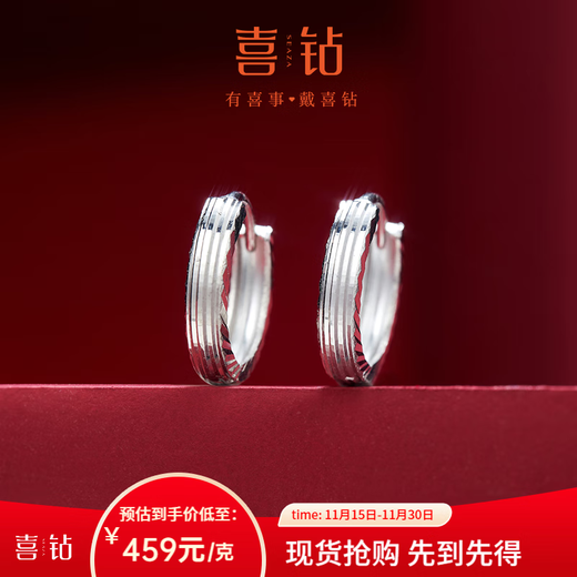 Hi Diamond, available in stock, shipped in seconds, PT950 platinum earrings, earrings, earrings, light luxury, versatile, gift for girlfriend, platinum 2.07 0.1g/pair