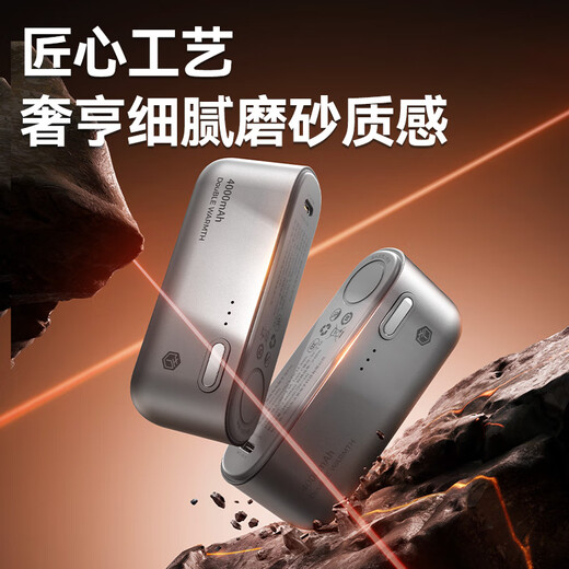 Made in Tokyo 2026 new magnetic hand warmer and power bank two-in-one detachable baby warmer 3C certification birthday gift