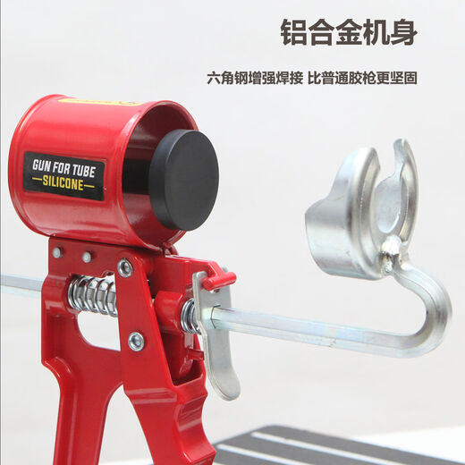 Siligun Glass Glue Gun Aluminum Alloy Structure Glue Gun Convenient and Labor-saving Sealing Seam Glue Gun Yellow Super Short Model