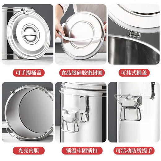 Xiongwochi stainless steel thickened insulated bucket, special rice bucket for commercial stalls, canteen soup bucket, large capacity soy milk bucket with lid, dragon-free model, can hold boiling water 7Jin Jin is equal to 0.5kg