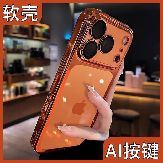 With dustproof plug suitable for iphone17promax mobile phone case Apple 17pro new 16AI button all-inclusive lens 15 anti-fall protective cover 14 transparent silicone 13 advanced fully transparent comes with lens film + dustproof plug + dustproof net - silicone soft shell iPhone 16 Pro Ma