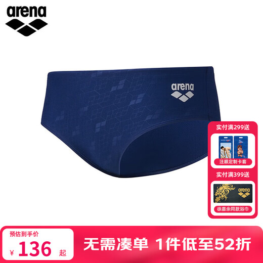 Arena 2024 neue Badehose für Herren, Anti-Peinlichkeits-Dreieck, bequemer, weicher Stretchstoff, Anti-Chlor-Trainings-Badehose für Herren, NVY Navy 2XL