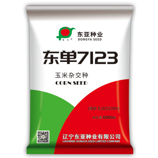 Directly from Fuyou headquarters, Dongdan 7123 corn seed, nationally approved, extremely early-maturing, spring-sown, densely planted, big stick rice, good quality, 6,000 grains