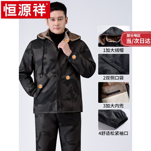 Hengyuanxiang Camouflage Leather Jacket Men's Velvet Thickened Winter Motorcycle Riding Warm Takeaway Windproof Loose Leather Pants Set Camouflage Shoulder Guard Leather Jacket 3XL Suitable for weight 140-150Jin Jin equals 0.5 kg