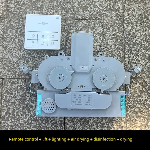 Jns smart electric clothes drying rack adjustable DC motor assembly control system repair motherboard accessories remote control motherboard