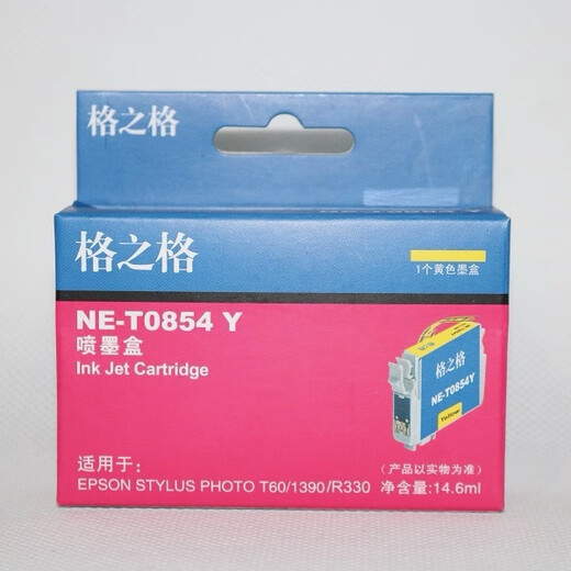 格之格R330墨盒 t085N T0851 适用爱普生 Stylus Photo 1390 T60打印机 格之格0851黑色墨盒