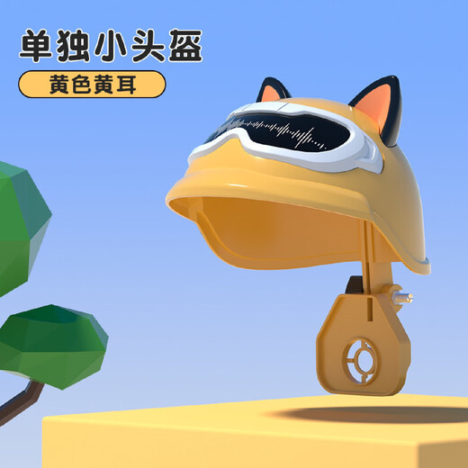 OTHER Electric vehicle mobile phone holder motorcycle battery bicycle navigation shock-proof takeaway rider solid handlebar style - hooded yellow helmet