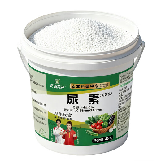 At the time when the flowers are blooming, urea fertilizer, special fertilizer for vegetables, compound fertilizer, fruit and vegetable agricultural vegetable, orchard, flower potting, general compound fertilizer, 1 barrel, urea high-yield fertilizer