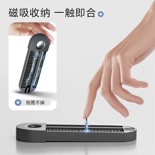 Deli Precision Box Screwdriver Set 26-in-1 Laptop Disassembler Precision Bit Computer Hexagonal Plum Blossom Pullout