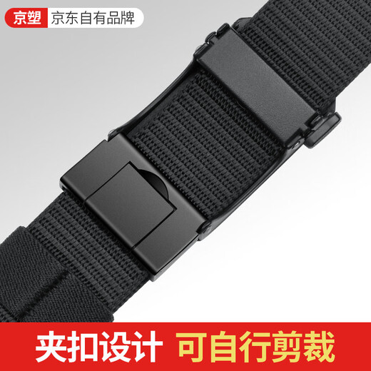 Jingsu canvas belt men's automatic buckle tactical pants belt young students student casual pants belt trendy military training belt