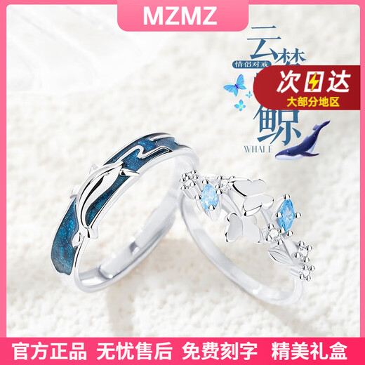 MZMZ platinum couple ring pt950 platinum knot engagement ring Valentine's Day birthday gift for girlfriend and wife Light luxury single purchase remarks for men/women