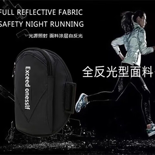 RU FENG Nufeng running mobile phone carrying artifact sports arm bag for mobile phone ultra-thin new outdoor wrist bag for men reflective black suitable for mobile phones within 6.5 inches