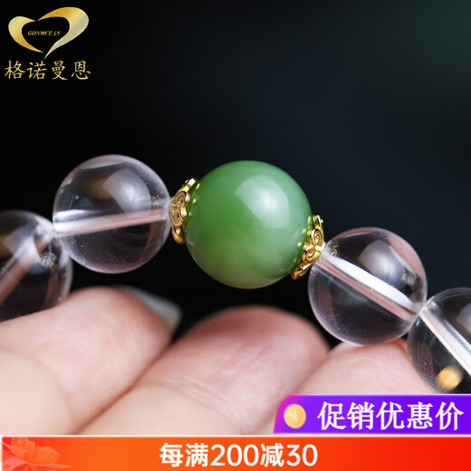 GONMCEAN Love Offering Brazilian 7A White Crystal Bracelet Women's Cat's Eye Jade Jewelry Bracelet Gift