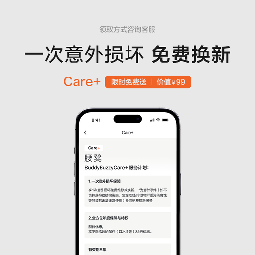 Two Rabbits Buddy Buzzy4D hole-feeling waist stool baby carrier two-in-one breathable and lightweight four-season baby carrier 4D upgraded model Dawn Gold